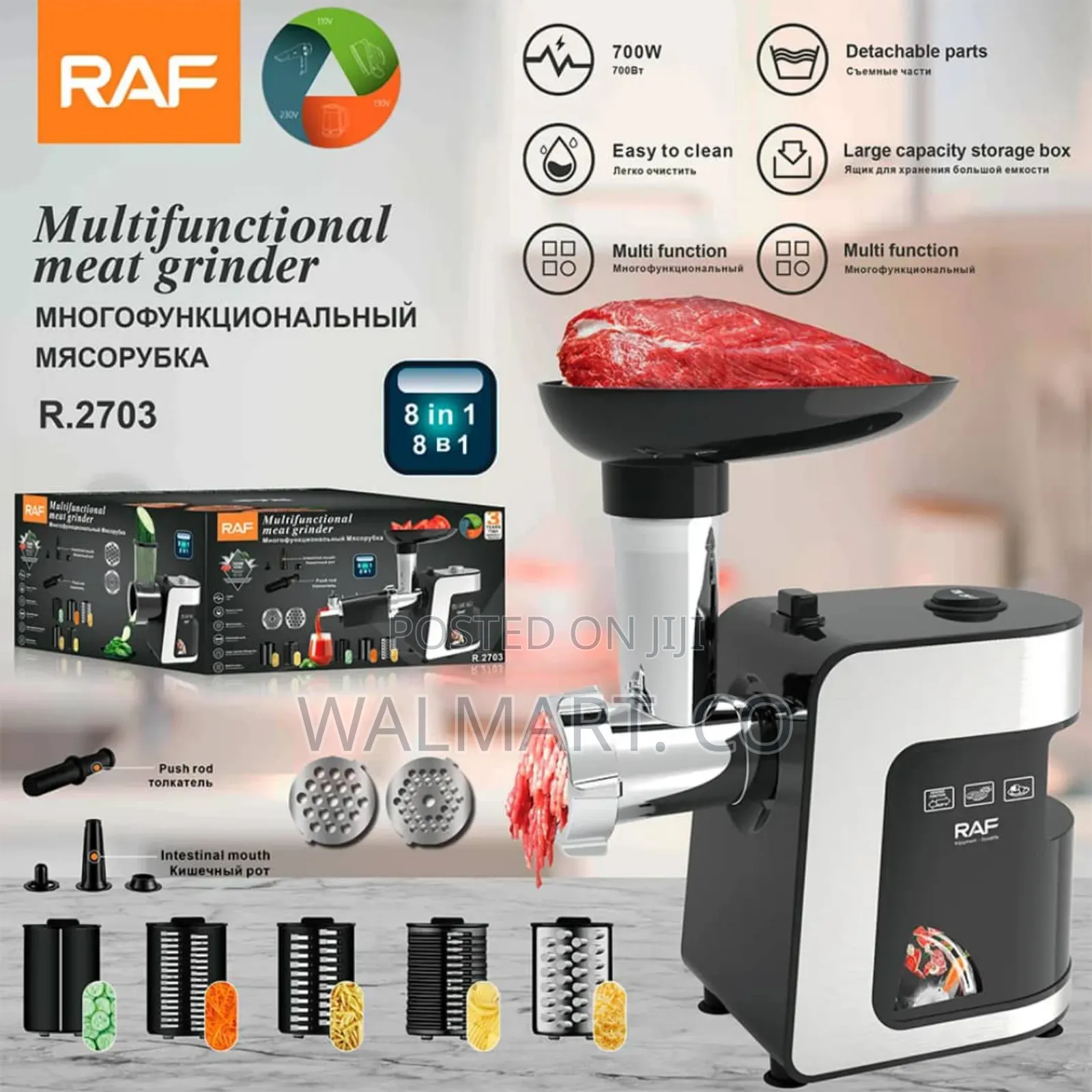 Multifunctional Meat Grinder