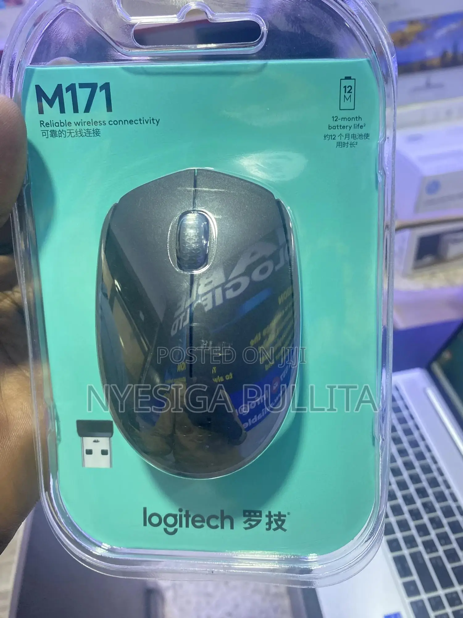 Logitech Wireles Mouse’
