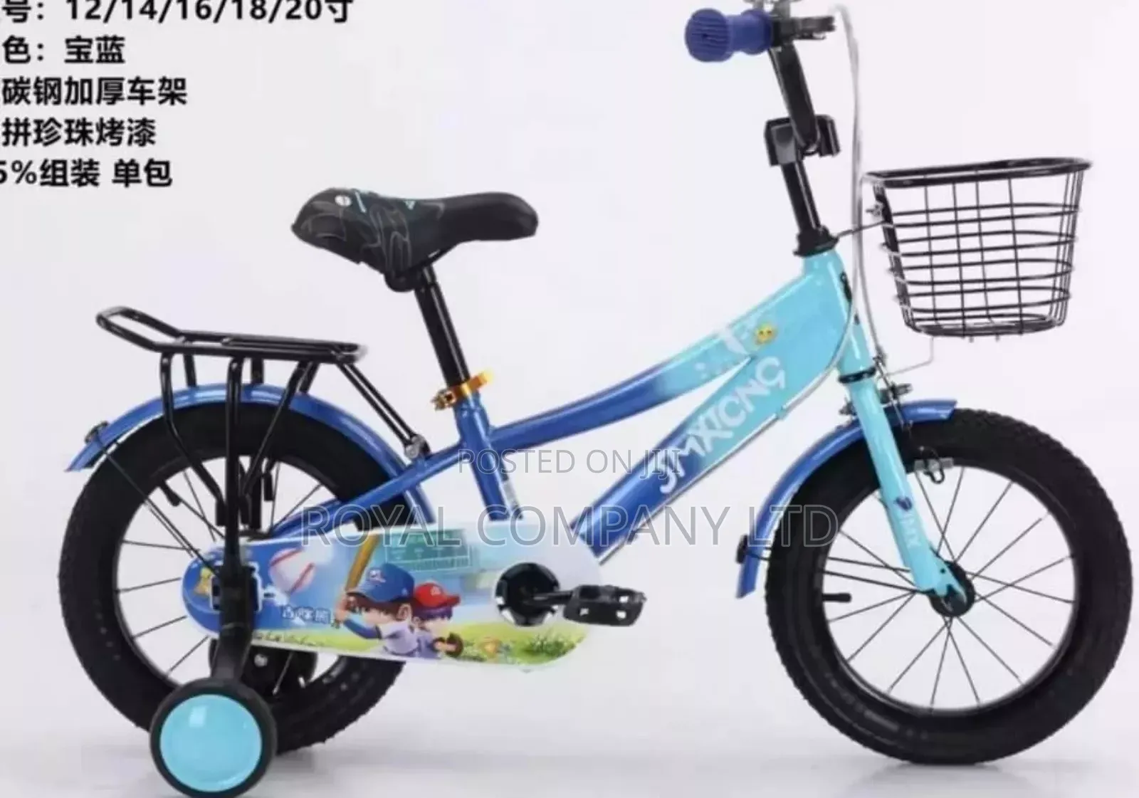 Kidz Bike 3yrs to 8yrs