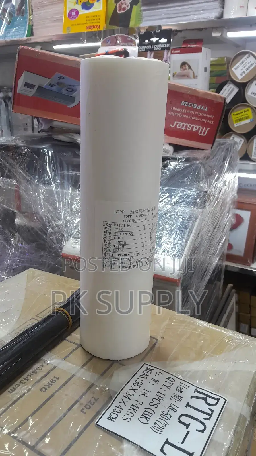 Laminating Film