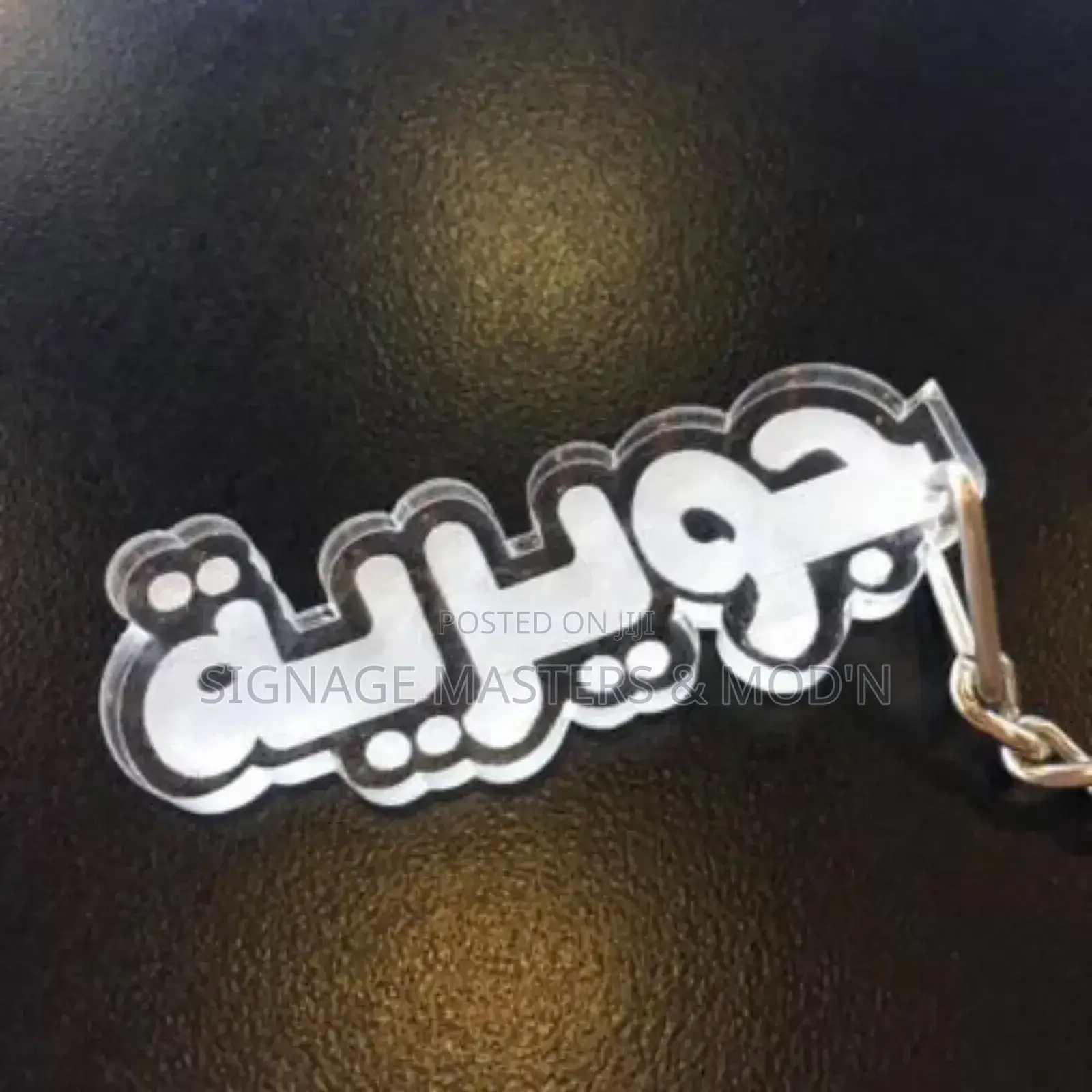 Arabic Names Clear Glass Acrylic Keychain