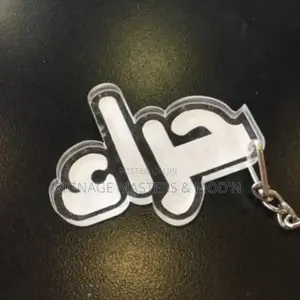Arabic Names Clear Glass Acrylic Keychain