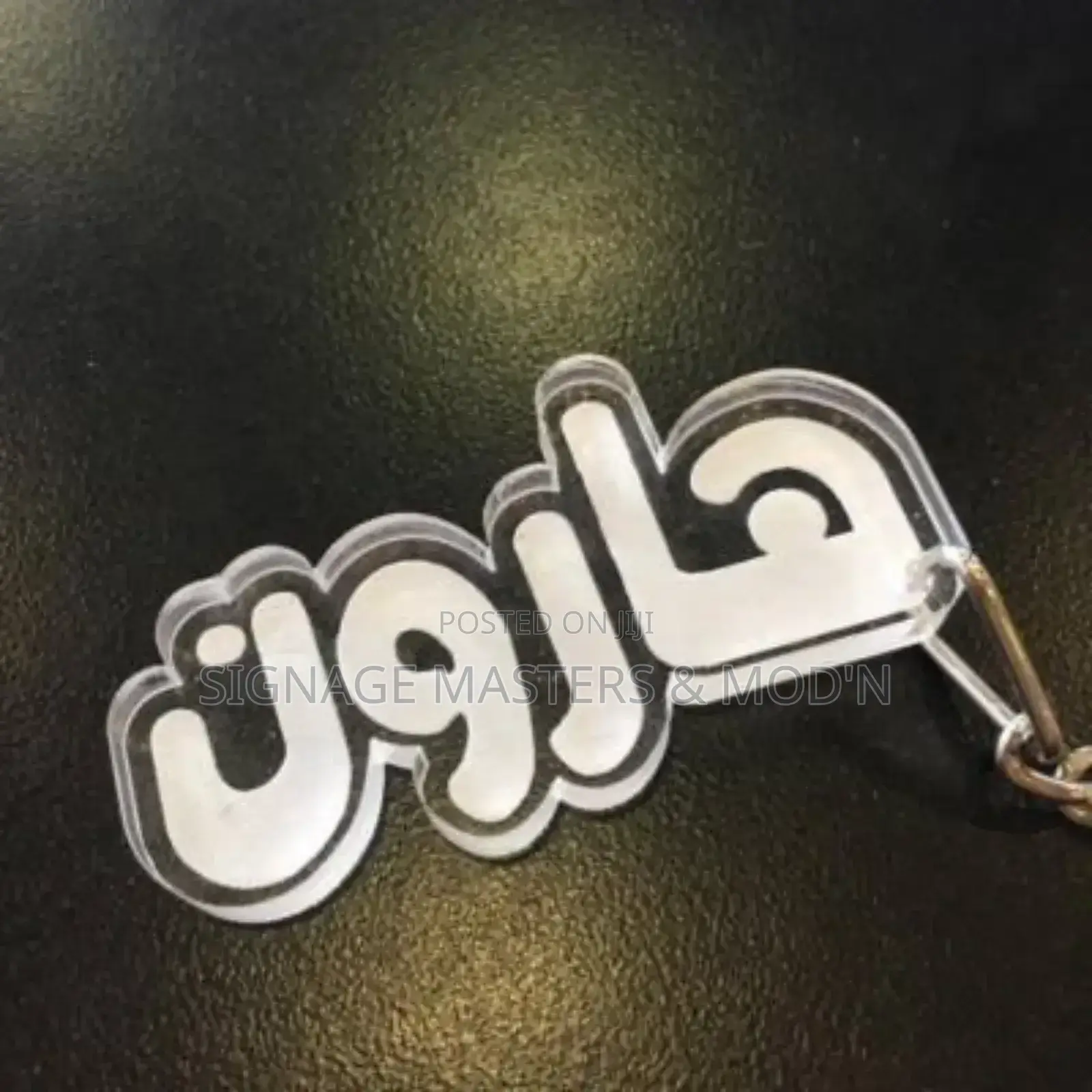 Arabic Names Clear Glass Acrylic Keychain