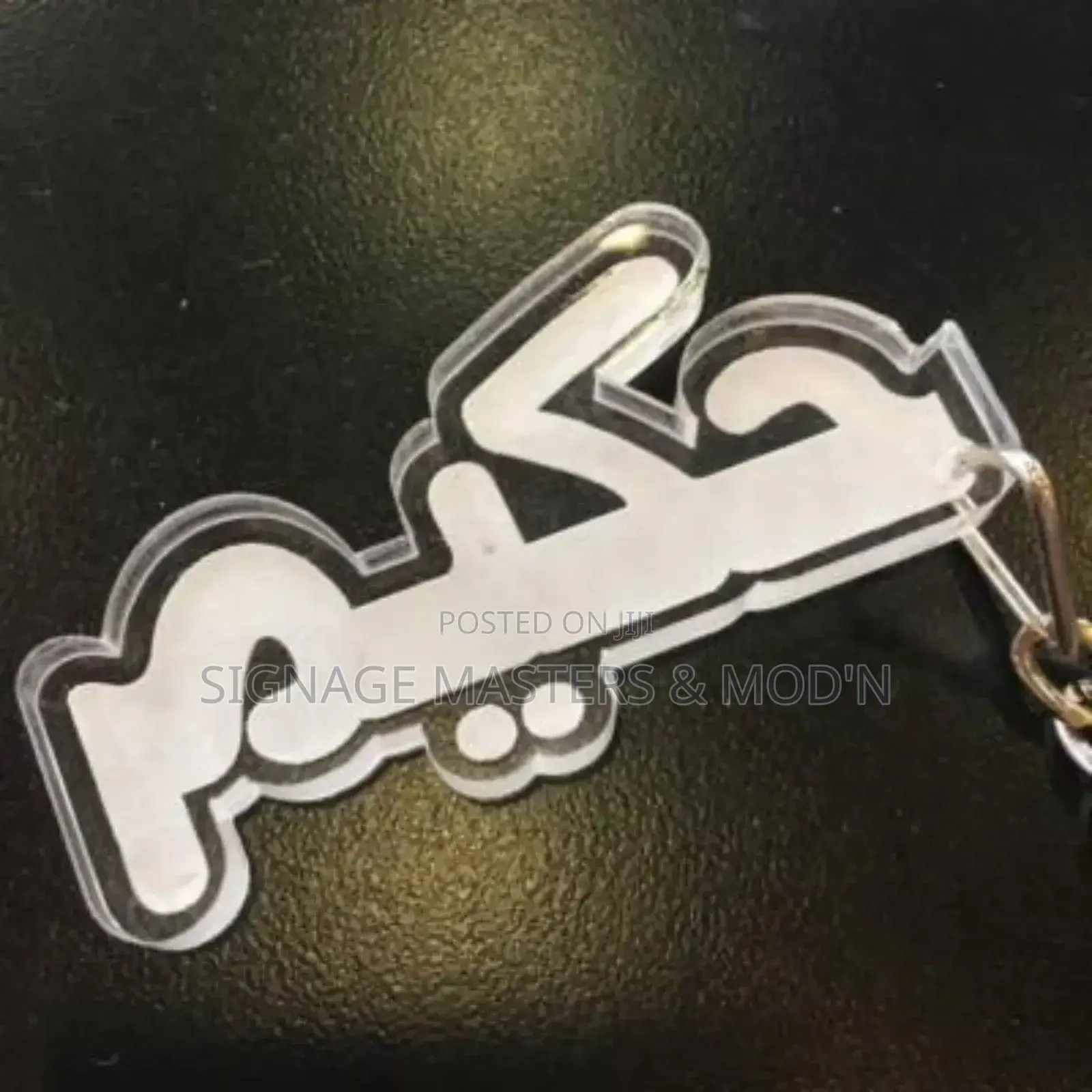 Arabic Names Clear Glass Acrylic Keychain