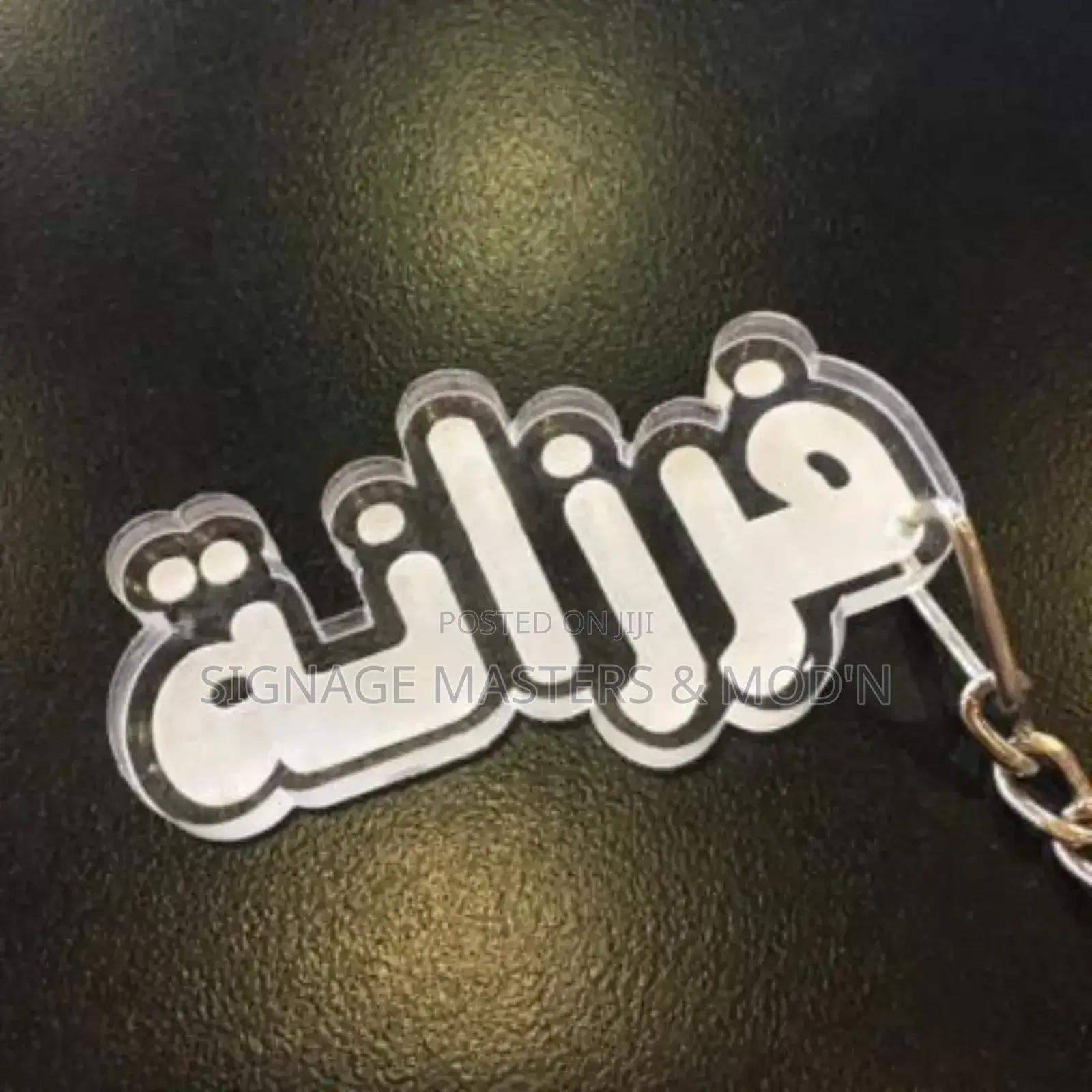 Arabic Names Clear Glass Acrylic Keychain