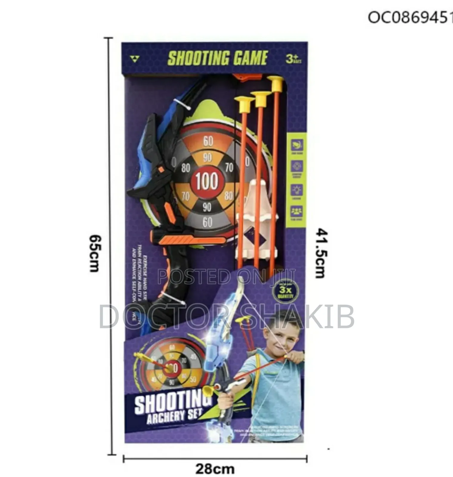 New Kids Archery Set