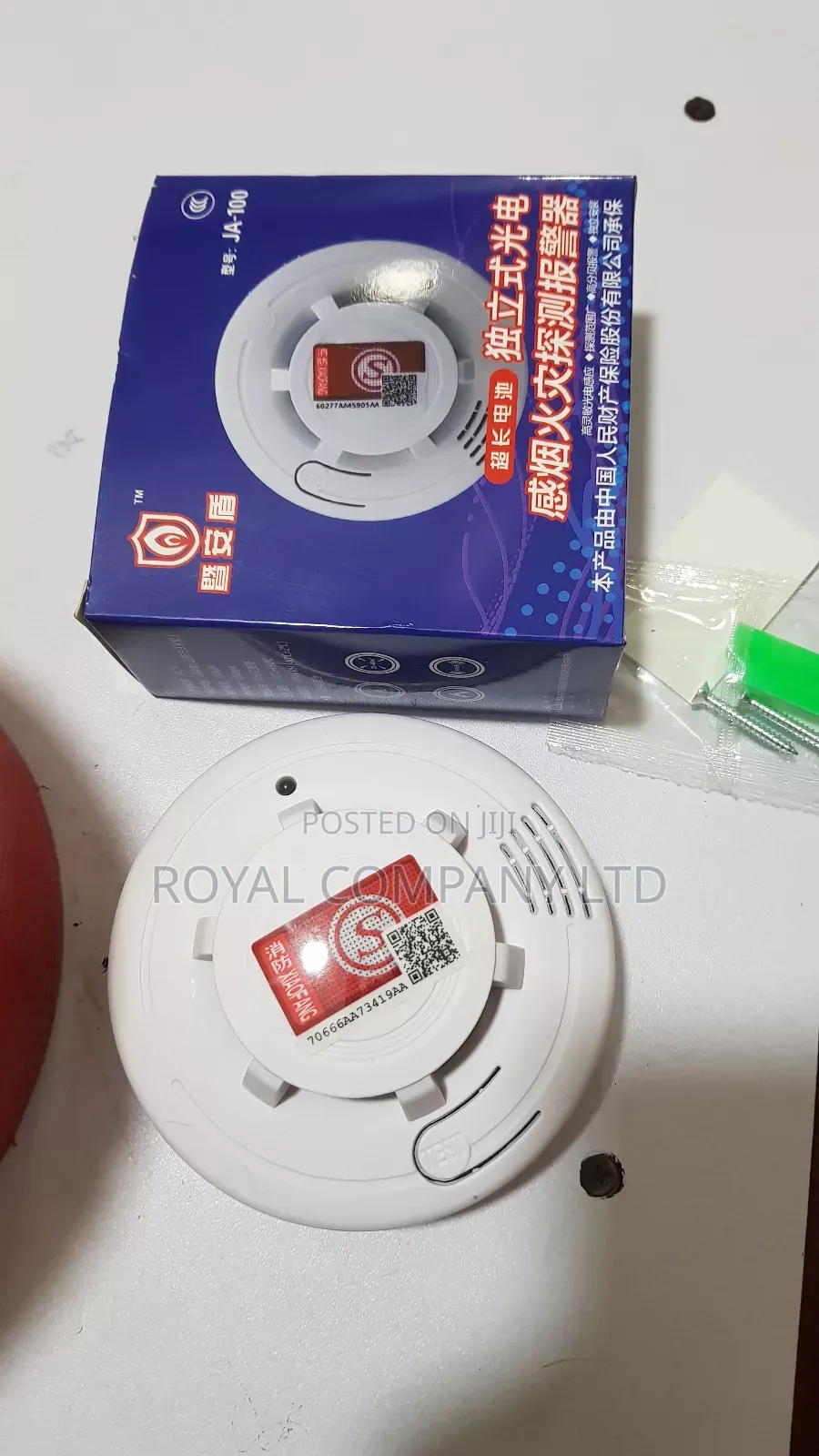 Fire Alarm