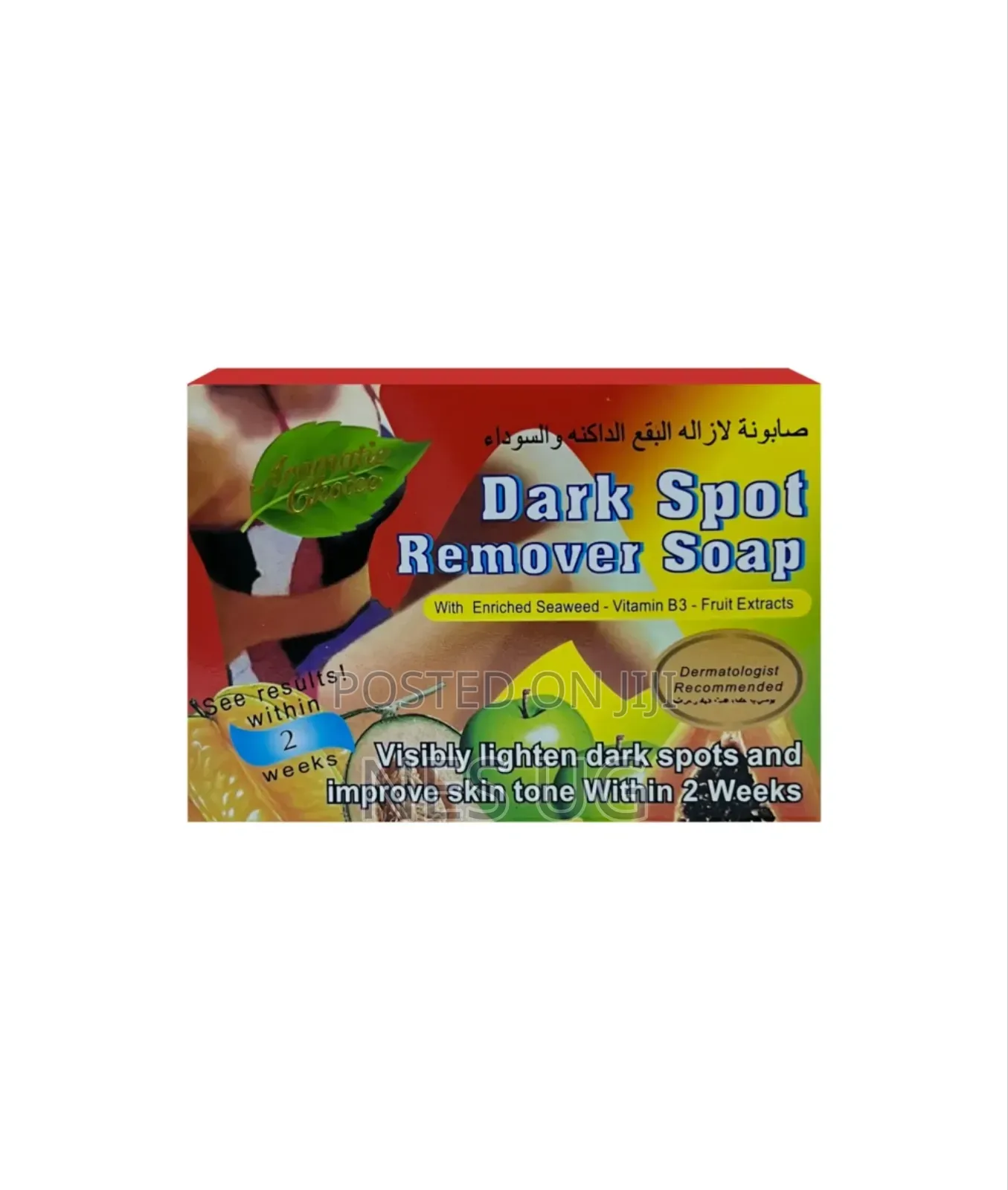 Dark Spot Soap, Lightens and Improves Skin Tone 135g