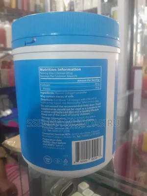 Vital Proteins Collagen Peptides 567ge