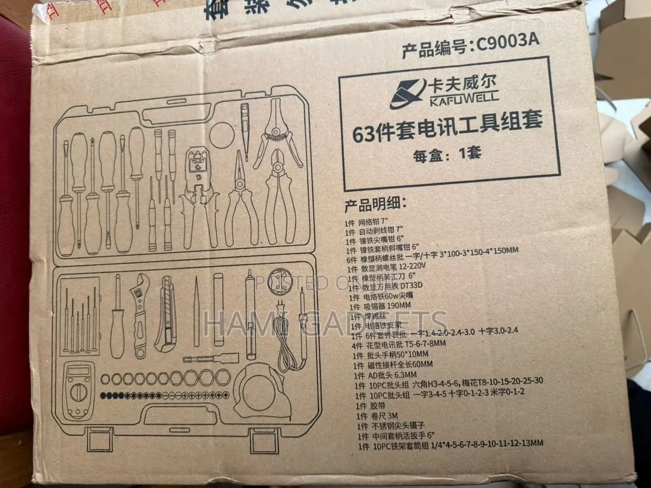 Advanced Network Tool Kit C9003a 63pcs