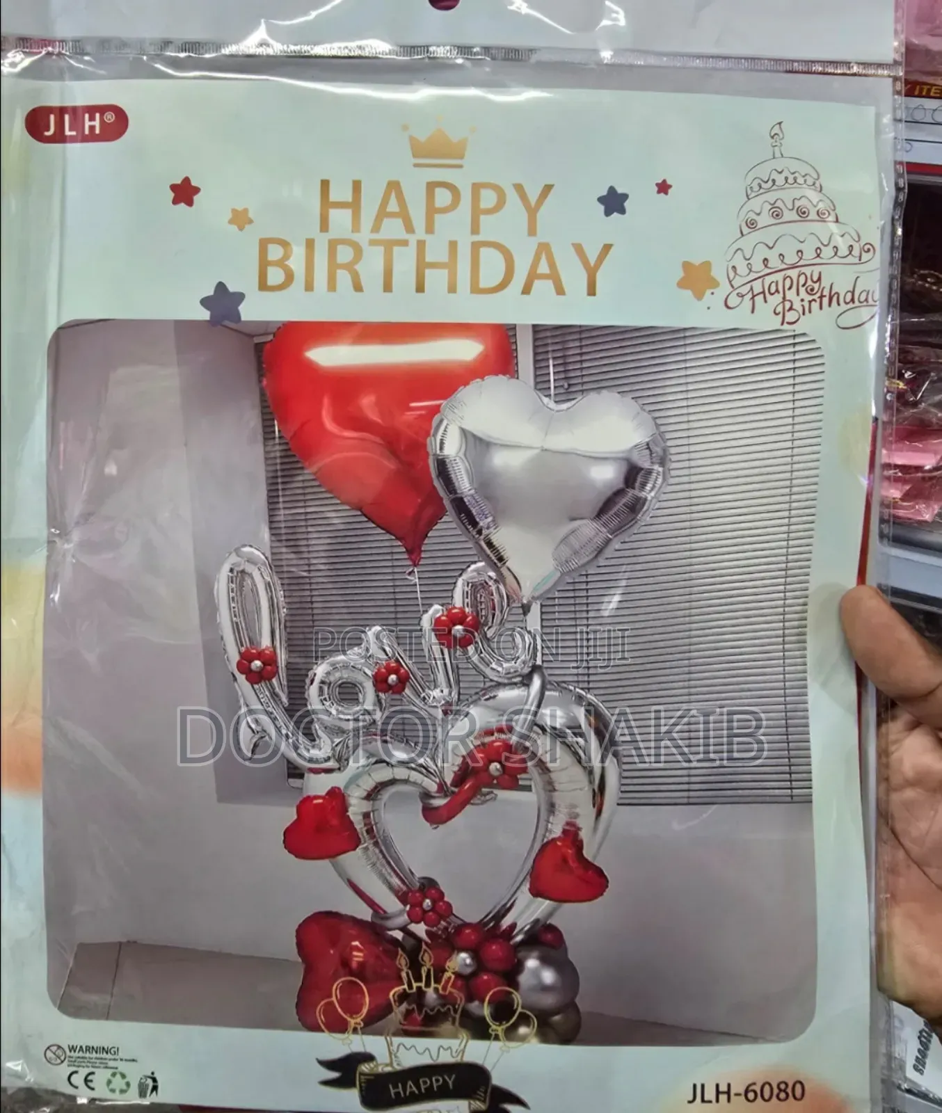 Designed Happy Birthday Foil Balloon Bouquet