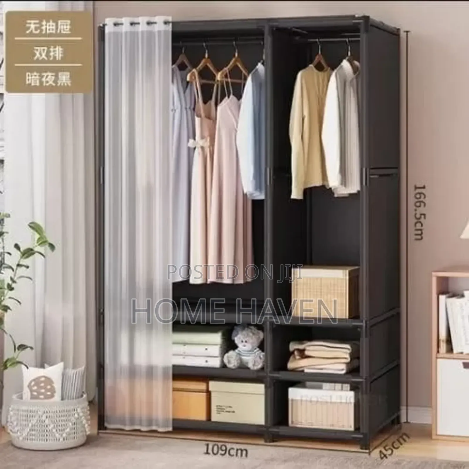 Portable Closet With Cover