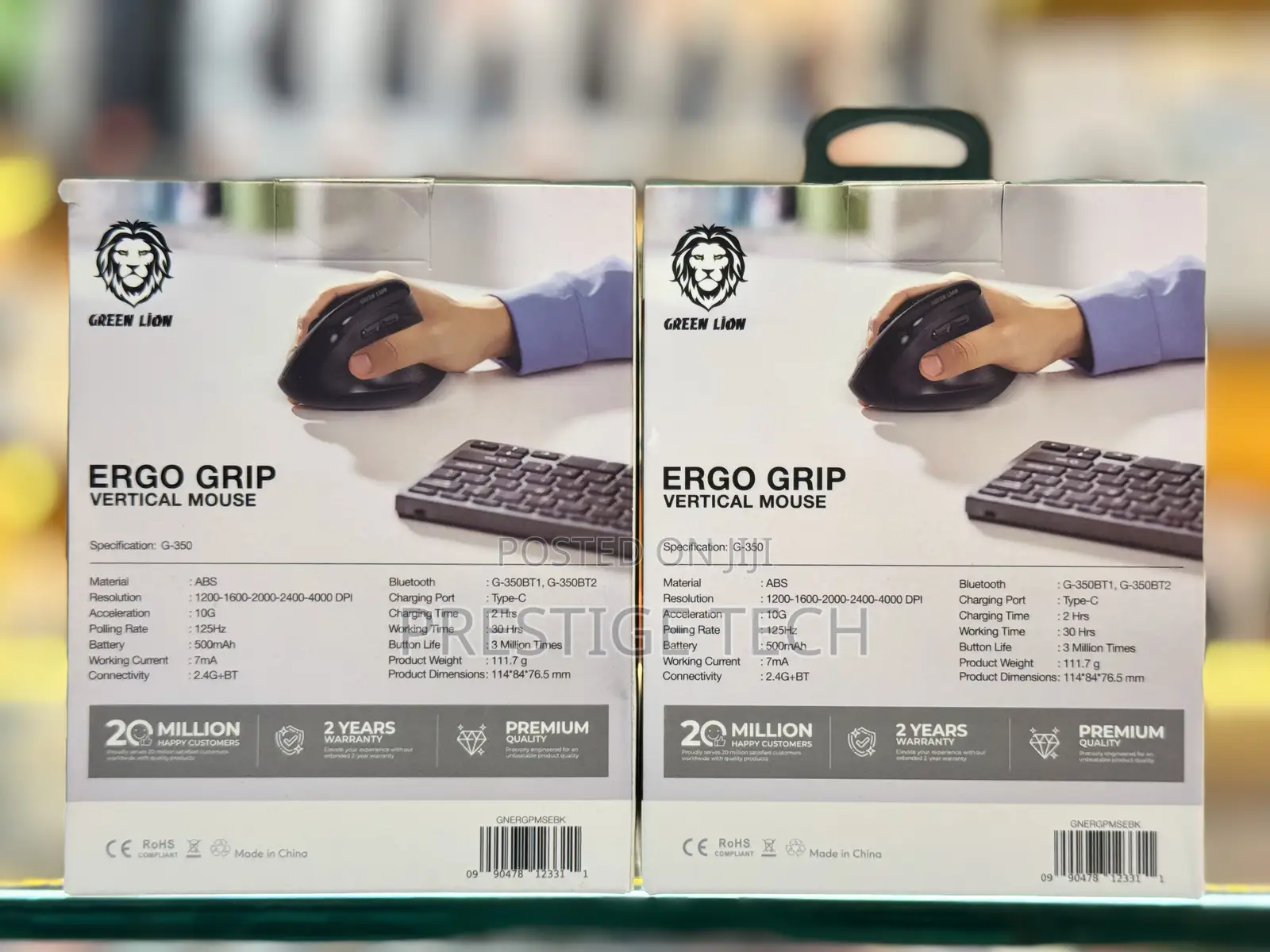 Green Lion Ergo Grip Vertical Mouse