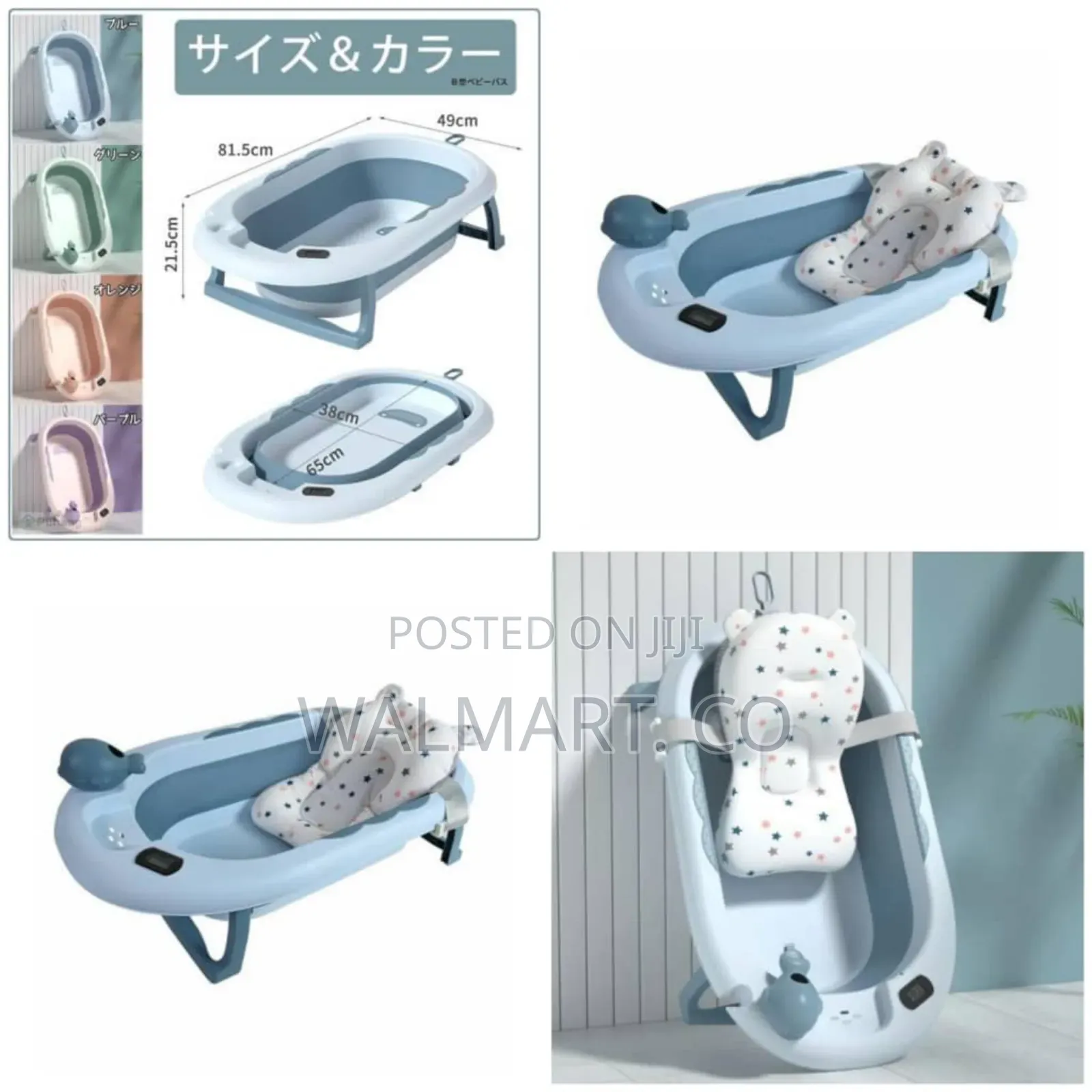 Foldable Baby Bathtub