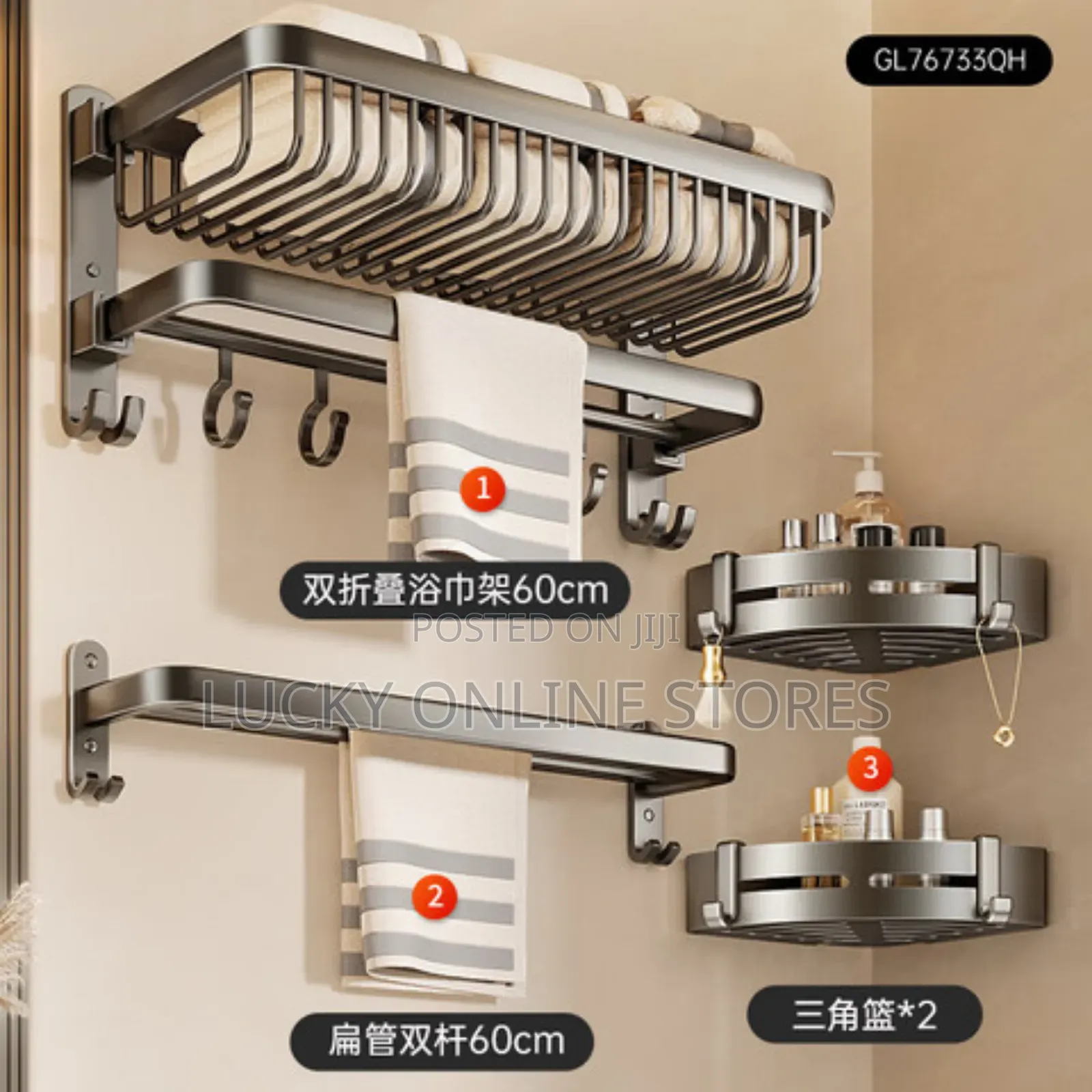 Multifunctional Bathroom Organizer Set