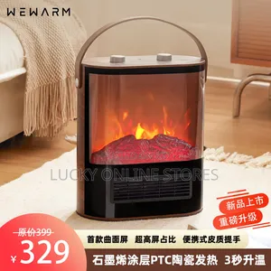 Retro Wood Grain Simulation Fireplace Heater
