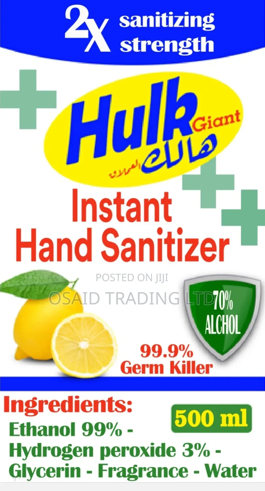 Instant Hand Sanitizer