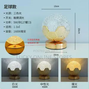 Led Football Rechargeable Table Lamp