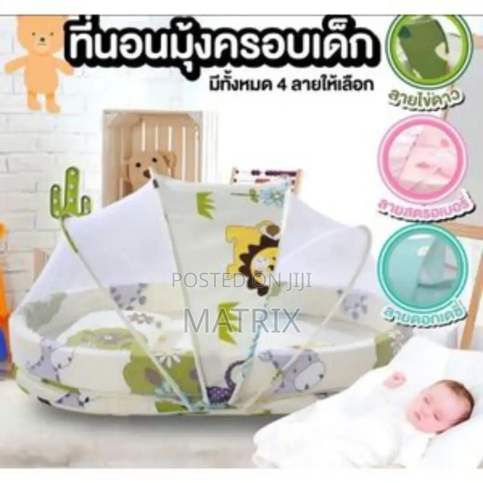 Baby Net With Mattress