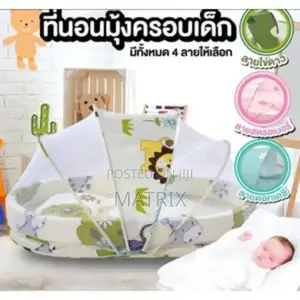 Baby Net With Mattress
