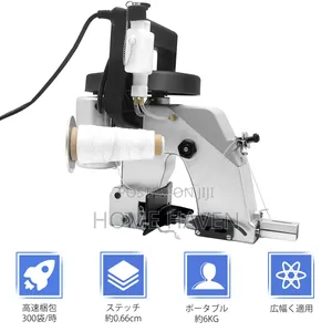 Hancen Gk26 Portable Electric Bag Closer Stitching Machine