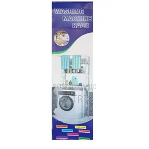 Metallic Toilet Rack With Towel Holder