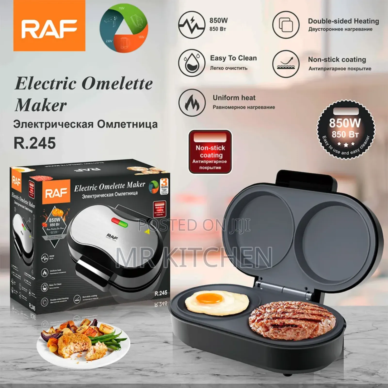 Electric Omelette Maker
