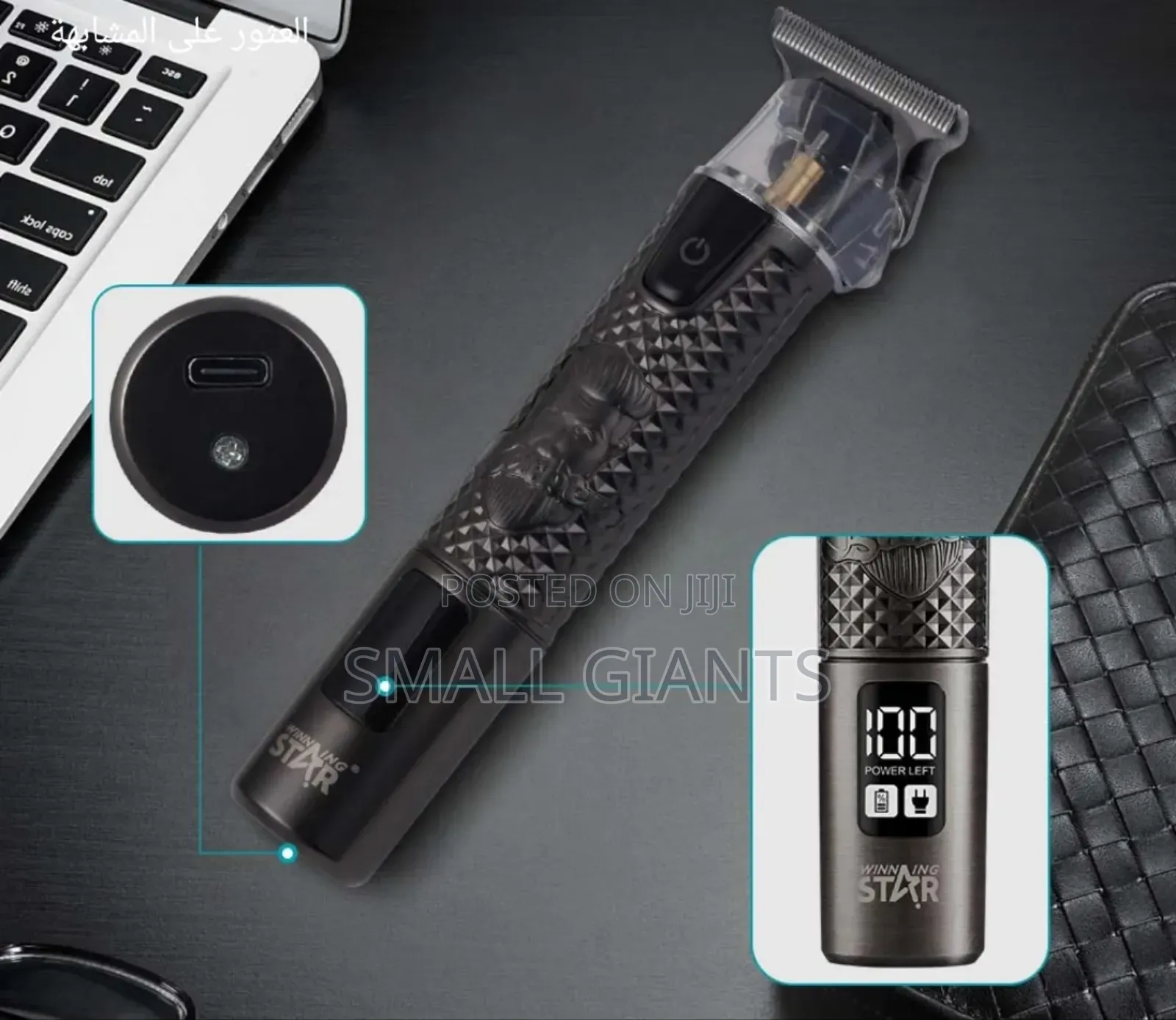 Winningstar Metallic Hair Clipper