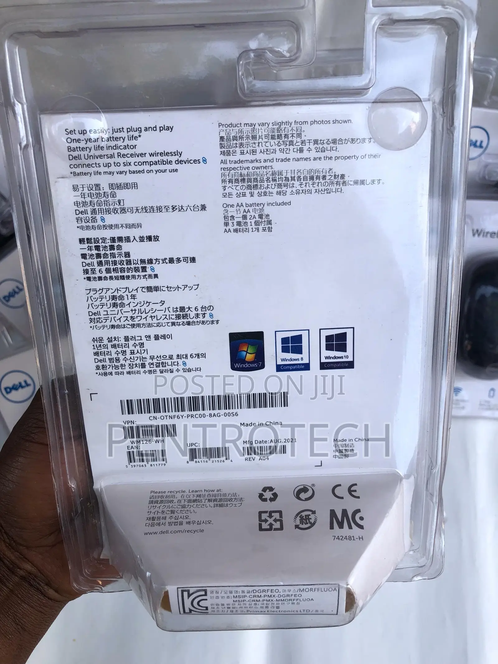 Dell Wireless Mouse-Wm126