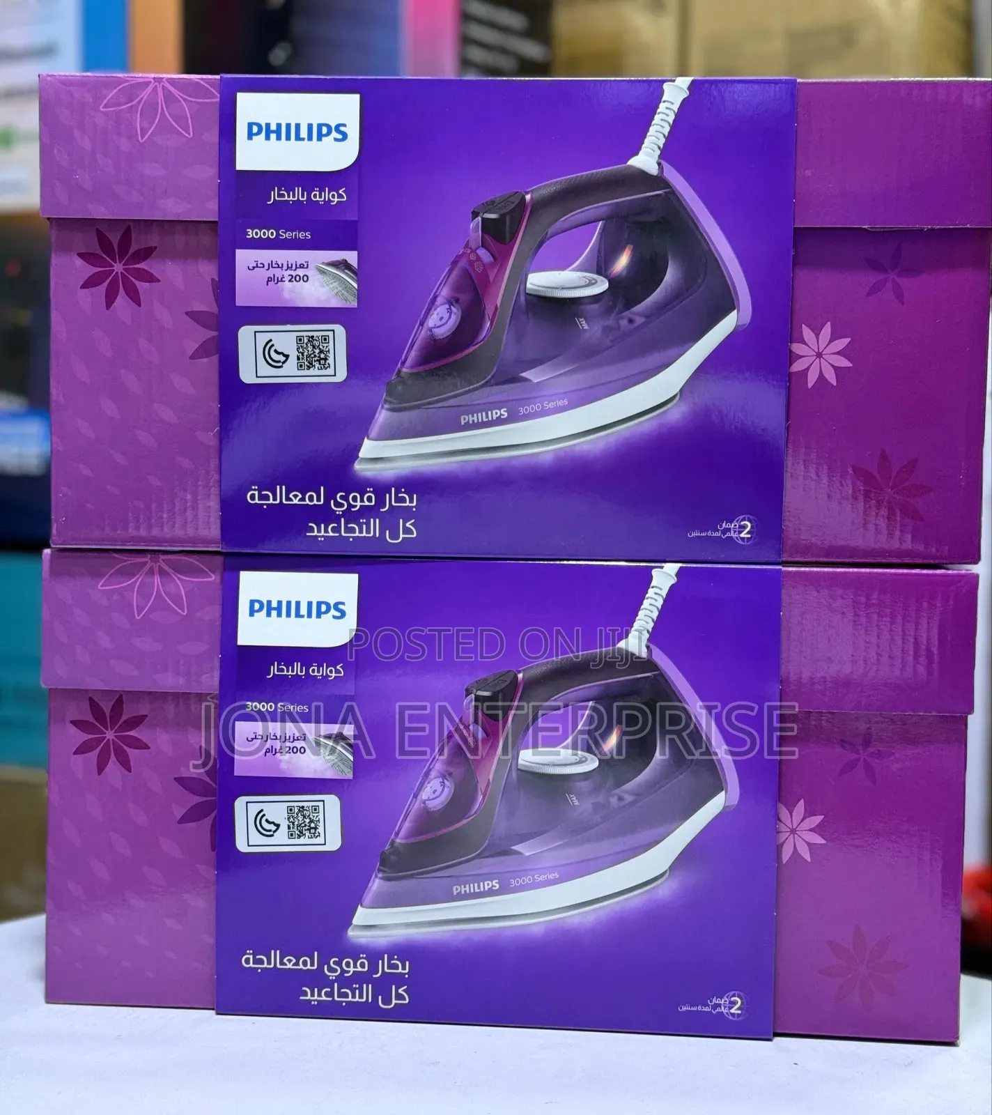 Philips Steam Iron