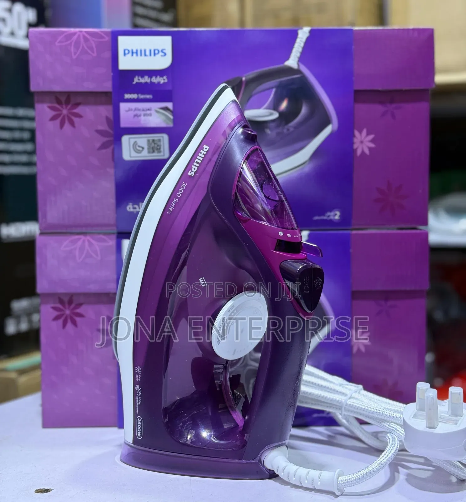 Philips Steam Iron