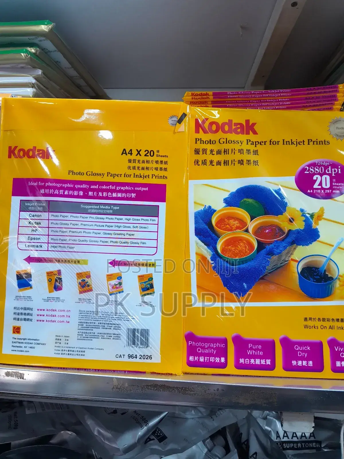 Kodak Papers