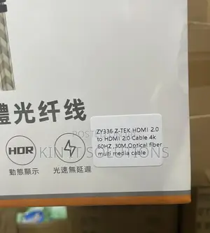 Hdmi Cable 30m Oem.