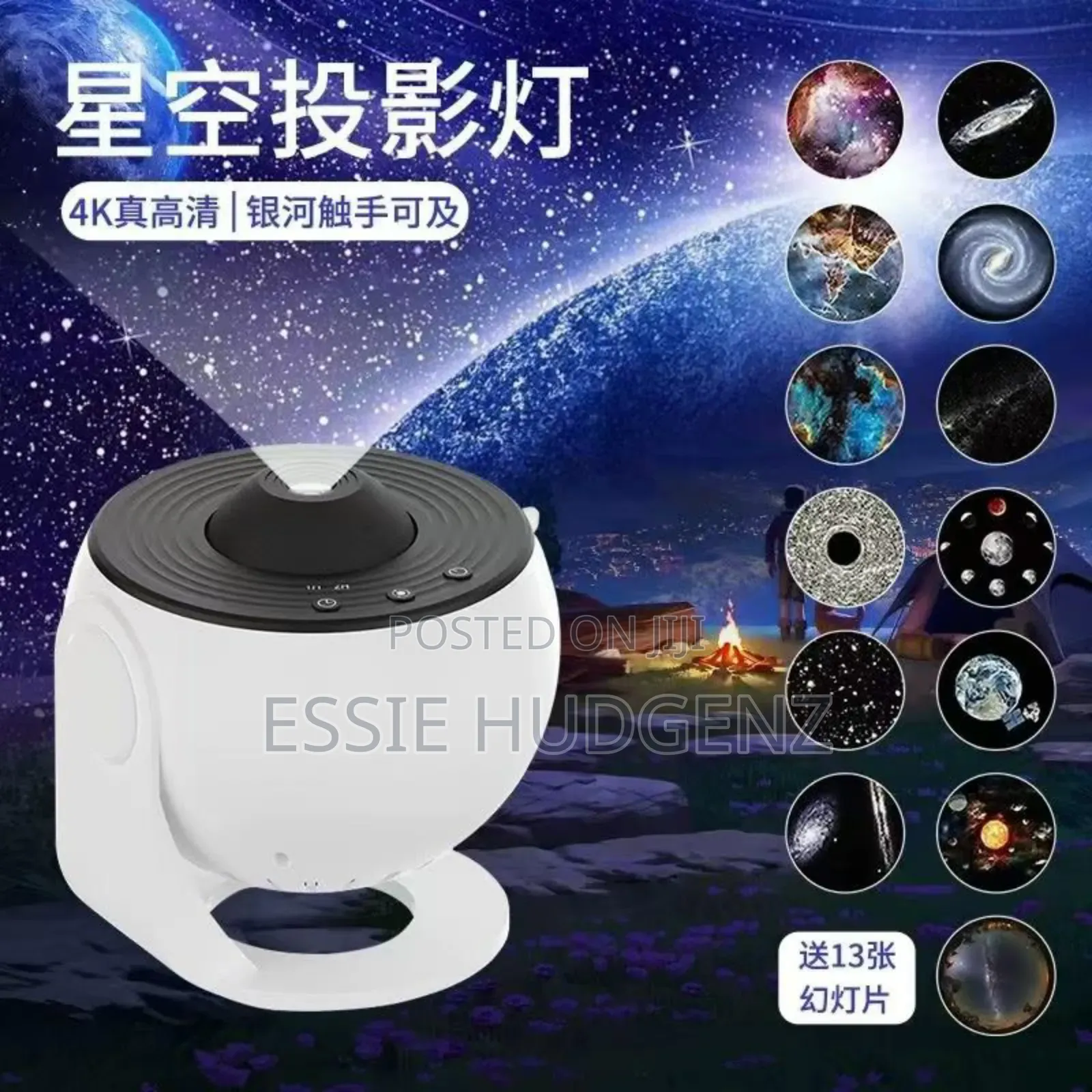Led Star Projector