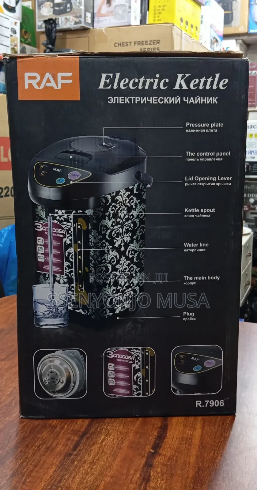 Raf 6.8l Electric Kettle With Advanced Features