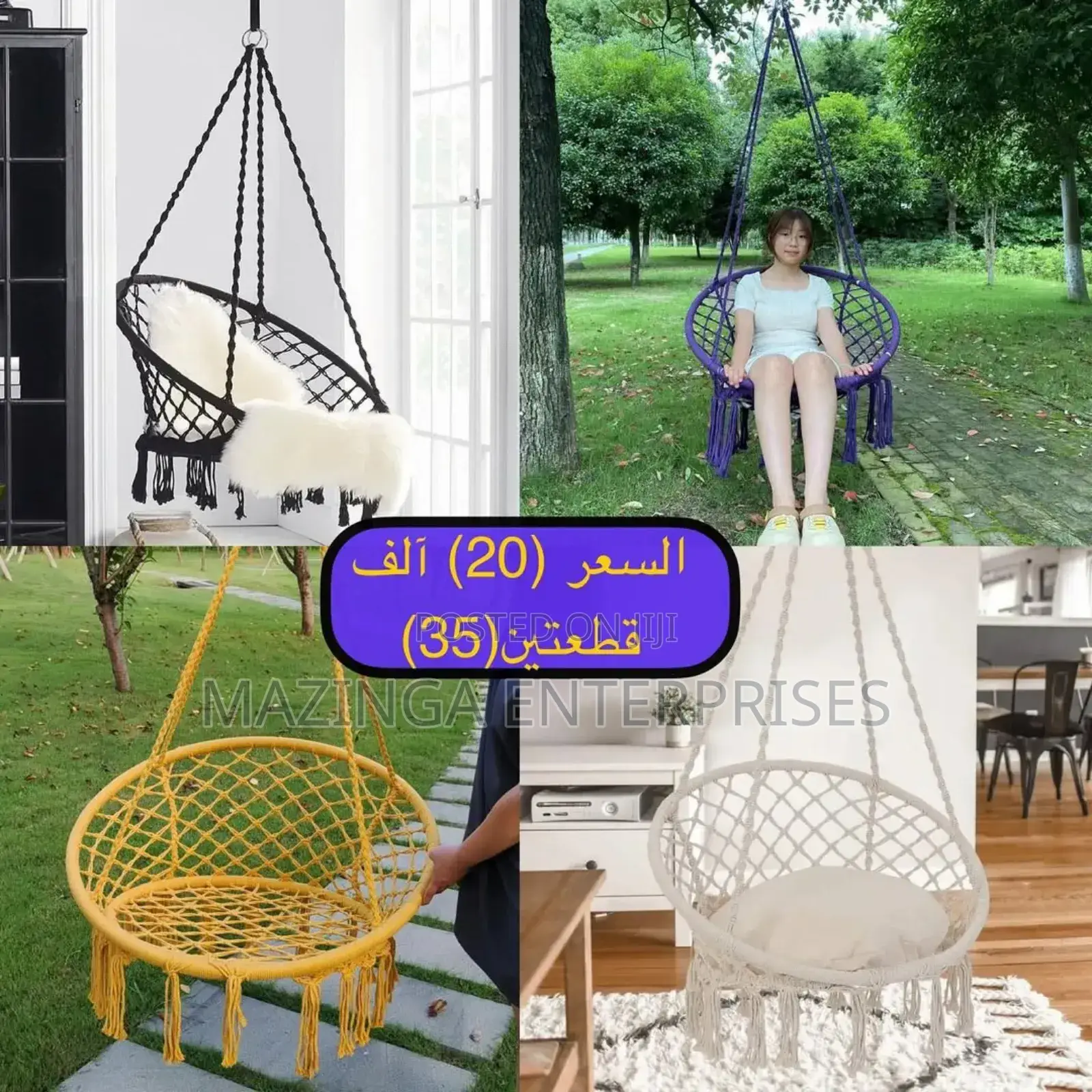 Hammock Chair Hanging Rope Swing Hammock