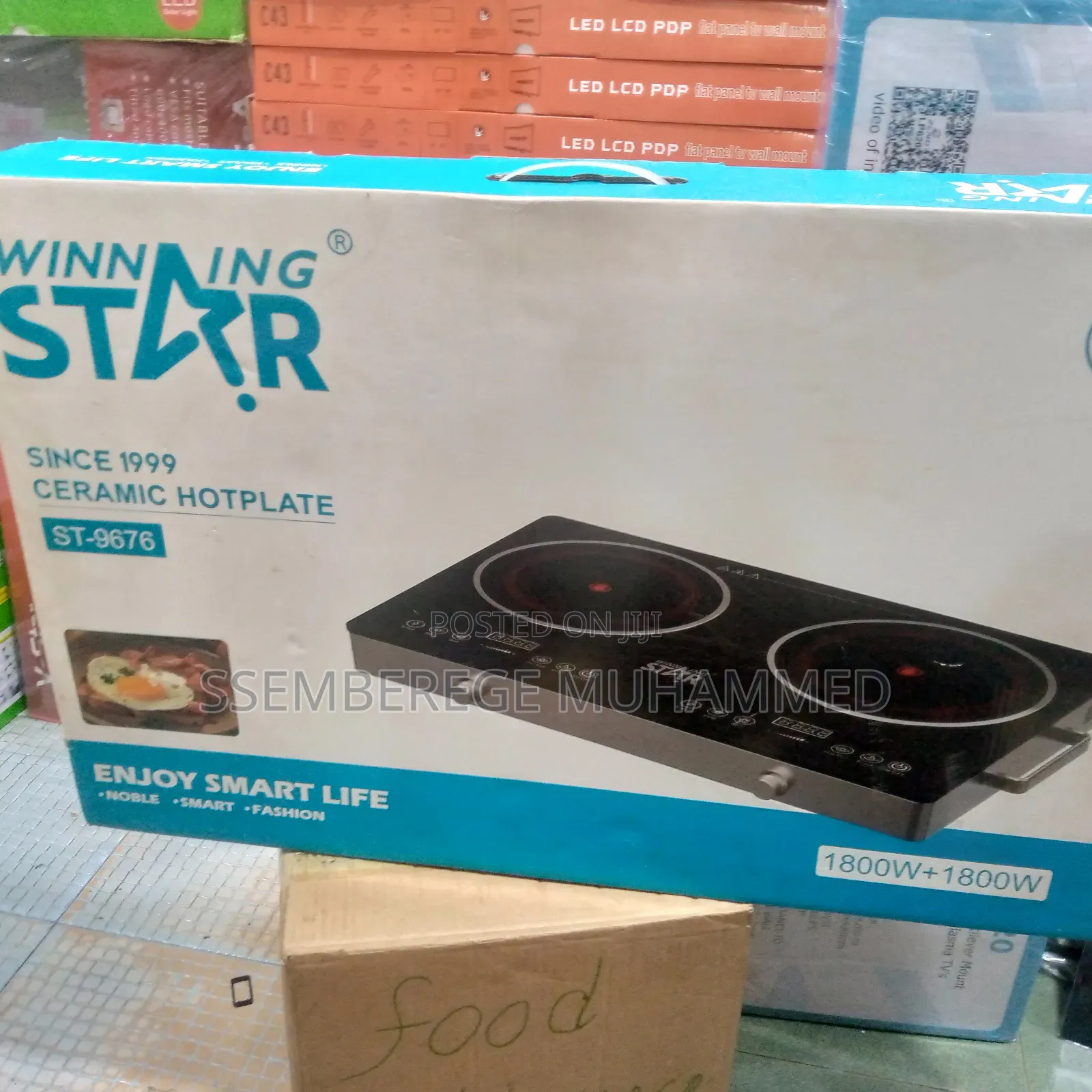 Hot Plate Winner Star