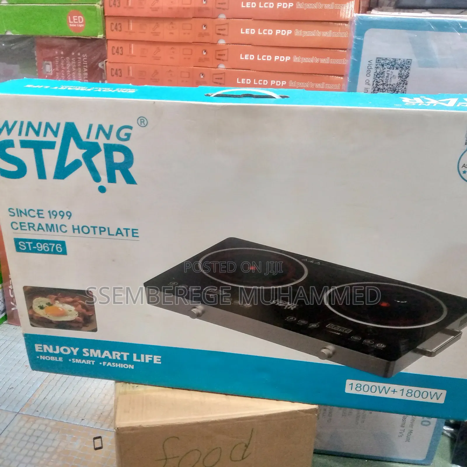 Hot Plate Winner Star