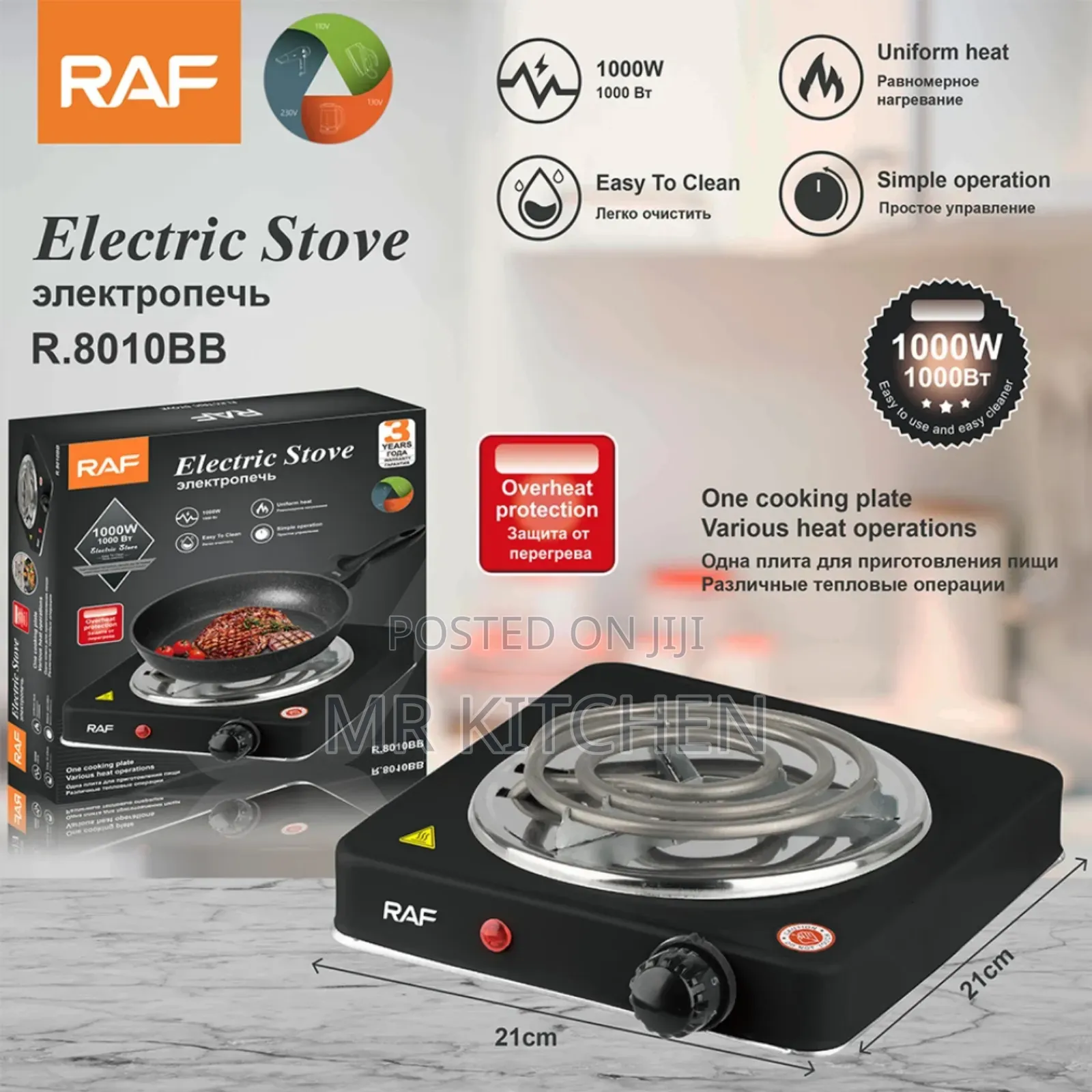 Raf Electric Stove