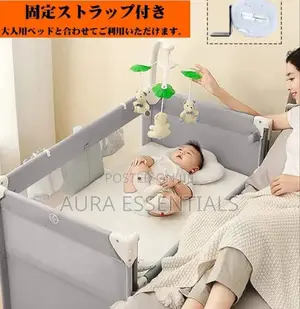 New Upgraded Foldable Baby Cot/Crib