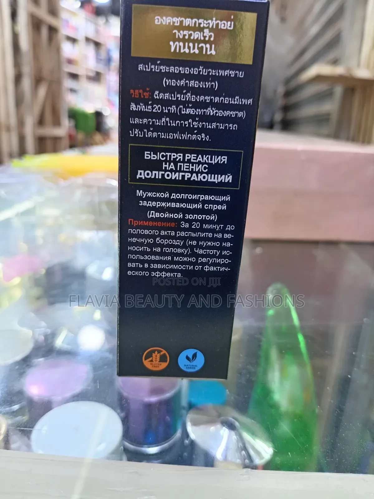 Long Lasting Men Delay Spray