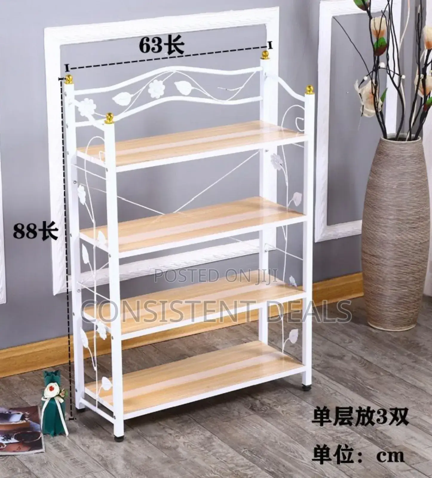 4 Layers Multifunctional Shoe Rack