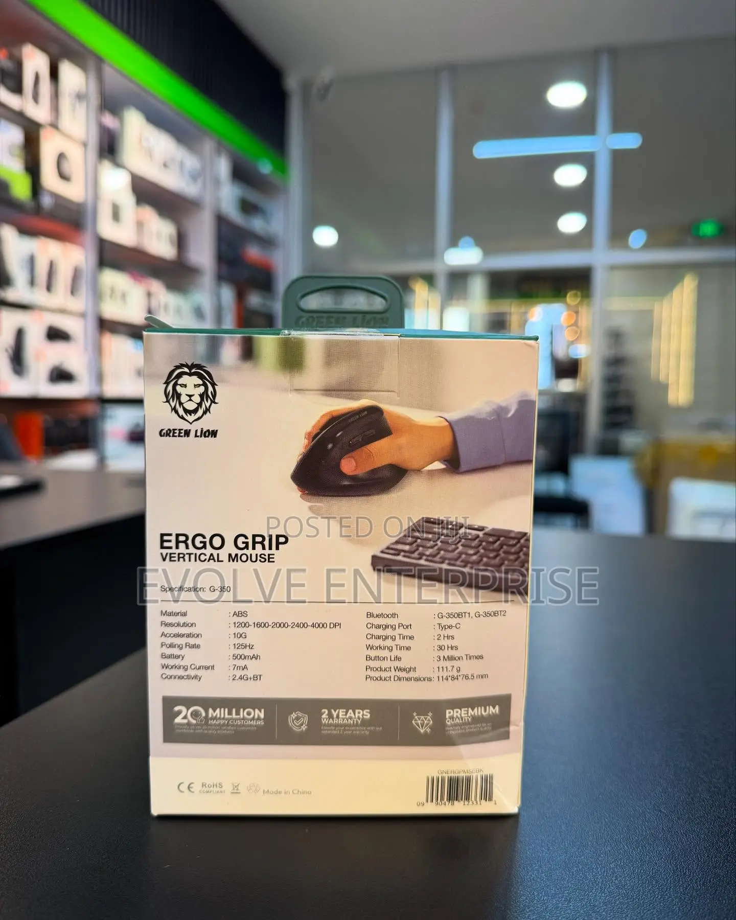 Green Lion Ergo Grip Vertical Mouse