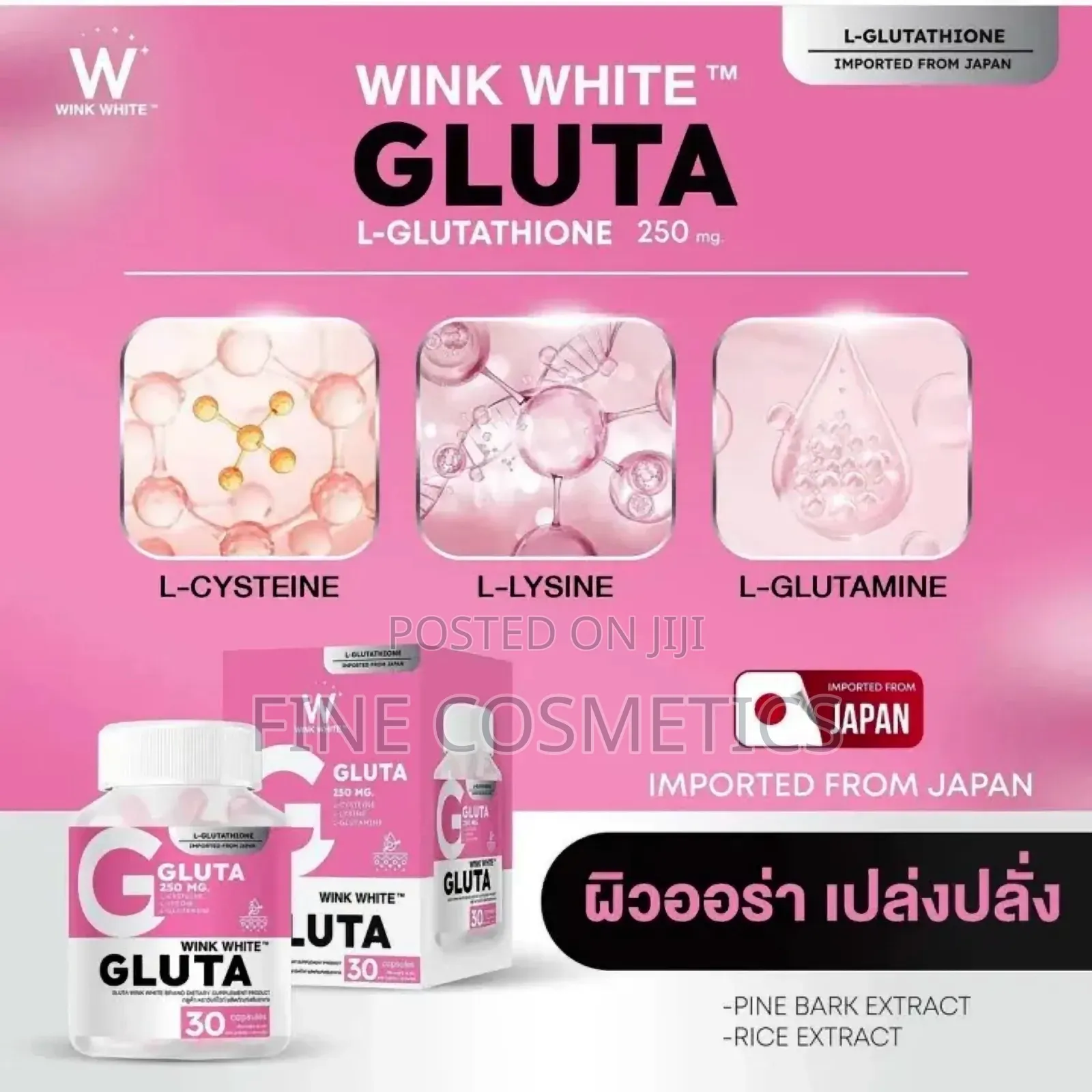 Wink White, New Authentic Skin Whitening Glutathione Pills