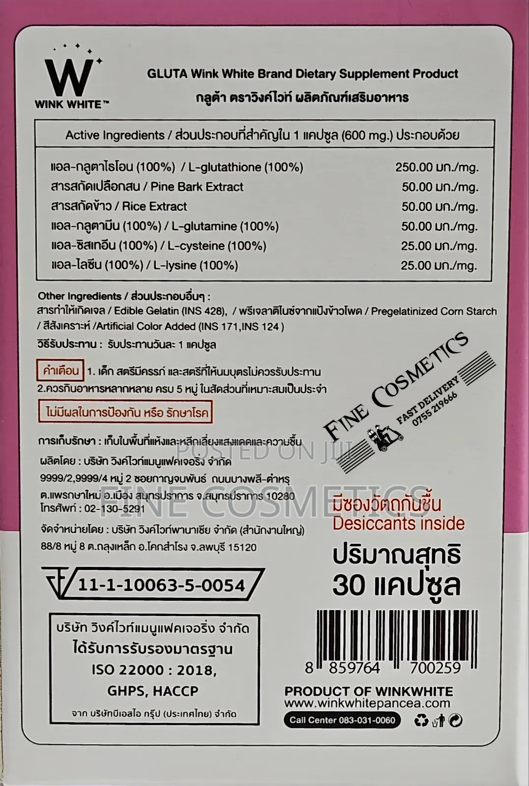 Wink White, New Authentic Skin Whitening Glutathione Pills