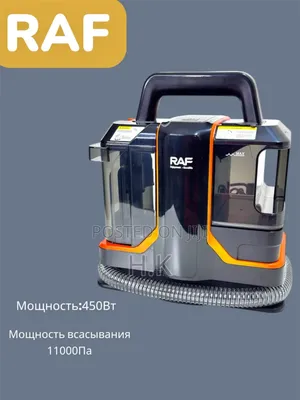Raf Portable Carpet Cleaner R.8776