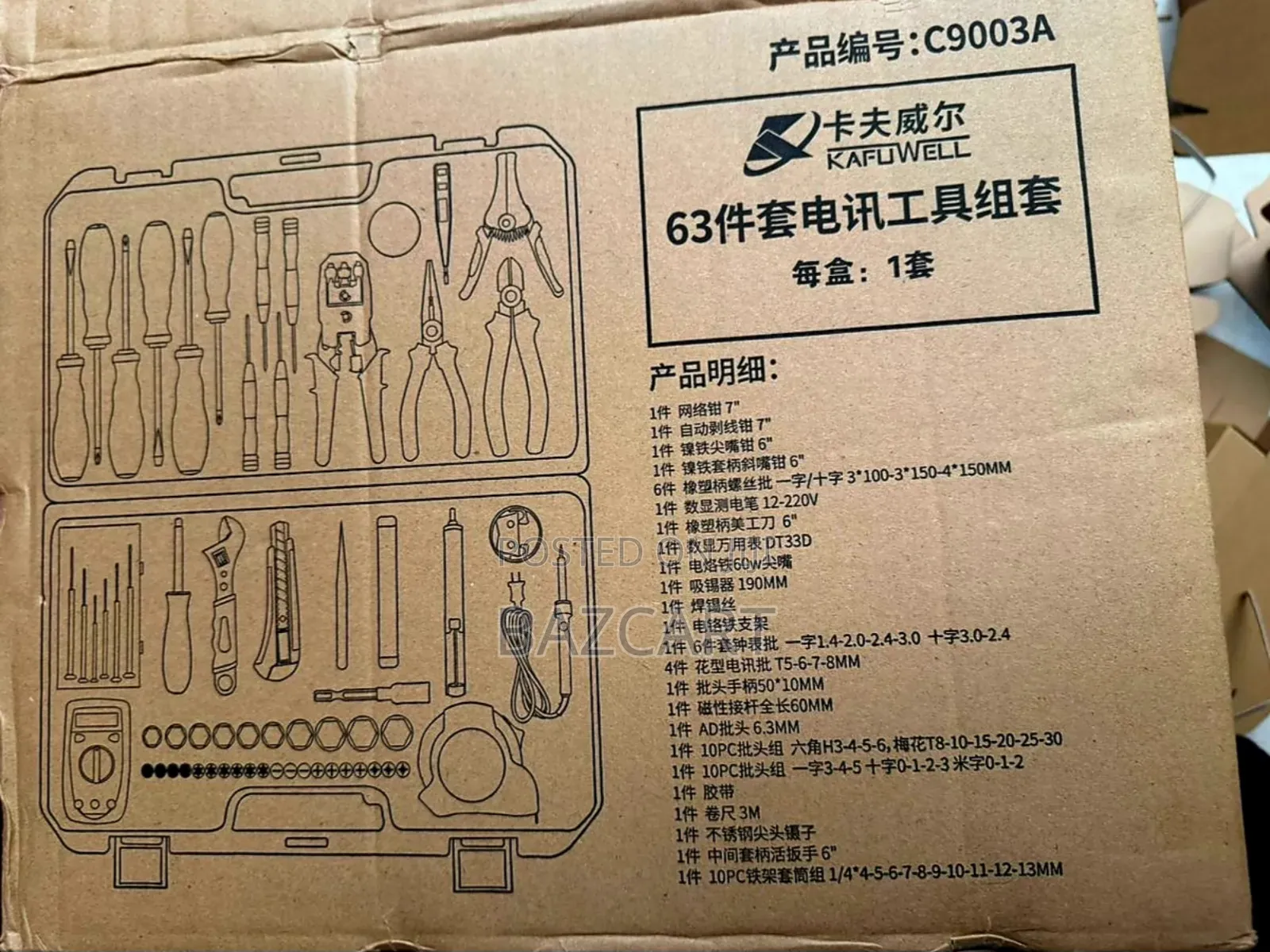 63pc Advanced Networking Toolkit