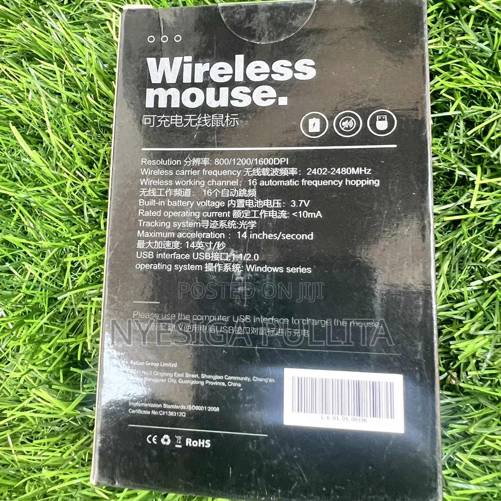 Rechargeable Wireless Mouse