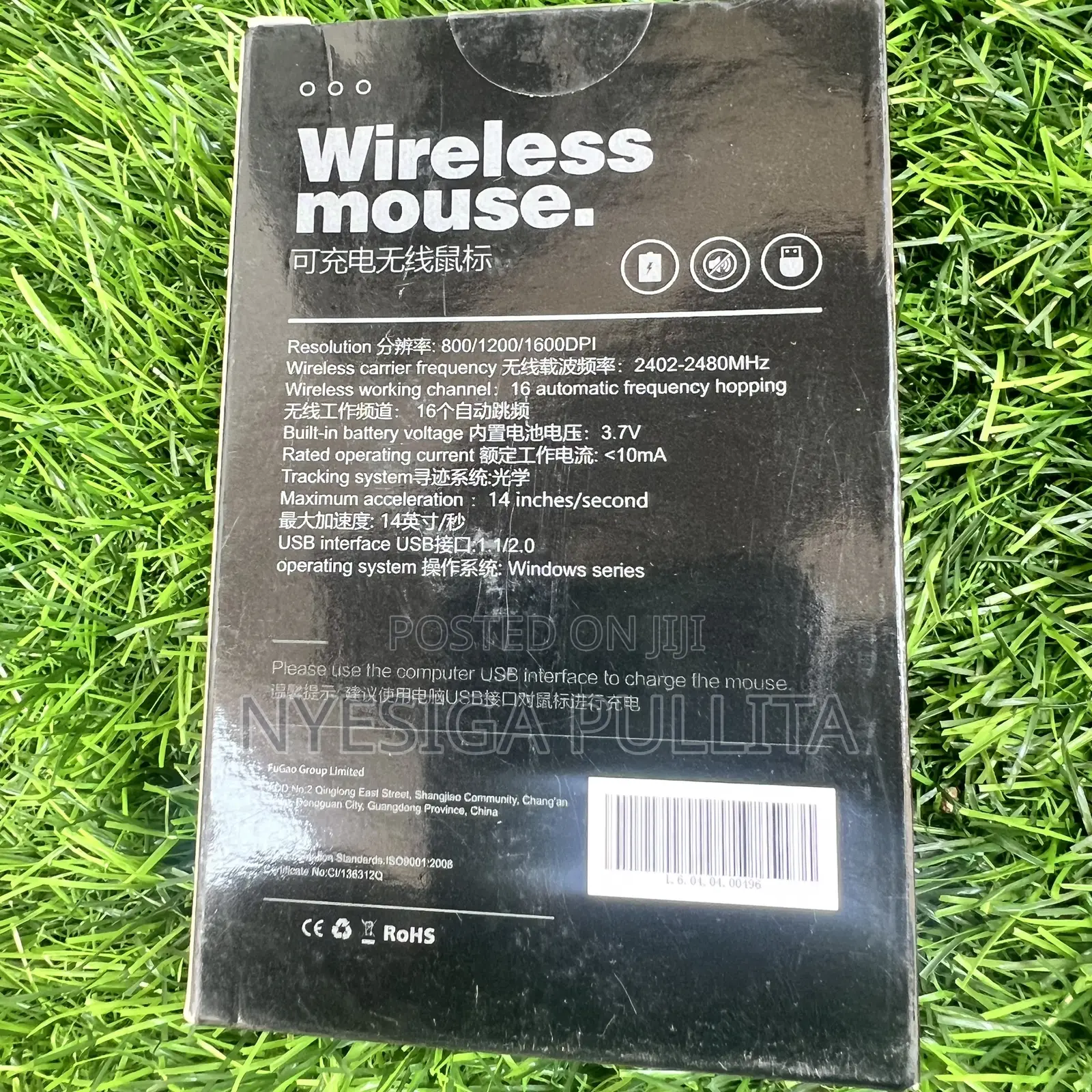 Rechargeable Wireless Mouse