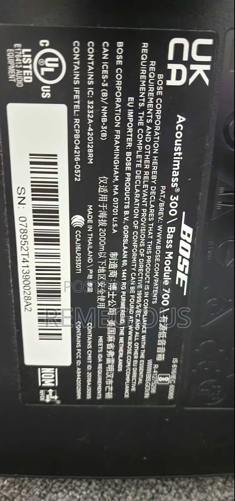 Bose Soundtouch 300 Bose 500 Wireless Bass Module